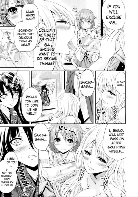 I'm the Only One Who Can Touch Her Chapter 3