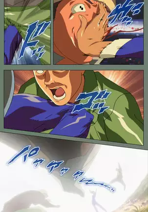 Tonari nonesan kanzenhan