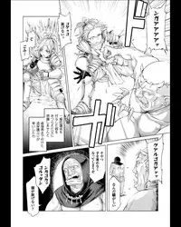 [Anthology] Seigi no Heroine Kangoku File Vol. 11 [Digital]