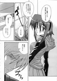 COMIC AUN 2004-07 Vol. 98