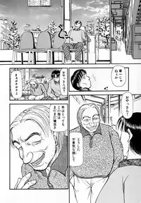 [Ayasaka Mitsune] Nanji Rinjin o Aiseyo