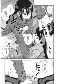 [Anthology] Core Colle Yariman Bitch no Gokujou SEX [Digital]