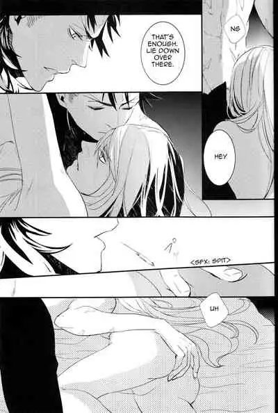 [Unknown] Caro Mio Ben (Katekyo Hitman Reborn) [English]