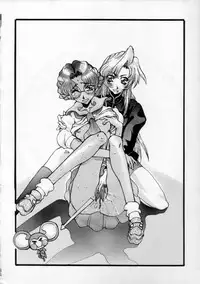 (CR23) [Dame Tamashii (Various)] Outsider (Seihou Bukyou Outlaw Star)