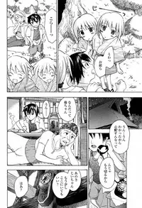 COMIC Penguin Club Sanzokuban 2007-06