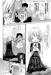 COMIC AUN 2015-12