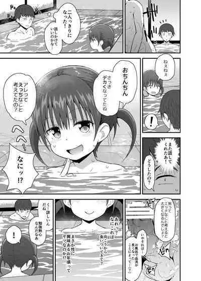 Muboubi ni Miseru Inaka Shoujo-tachi