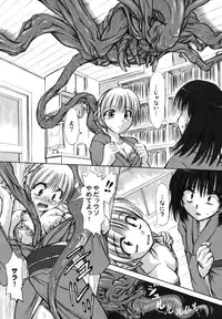 (C68)[Chipudo (Marui)] Rinshoku (School Rumble)