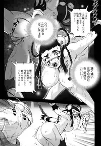 [Kumoi Takashi] Jyuki Enbu