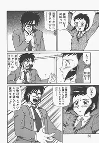 [Makita Aoi] In Mitsu Mu - Hot Honey Dream -