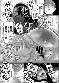 [Yamamoto Zenzen] Teisou Ganmushi Girls - Women of Loose Morals [Digital]