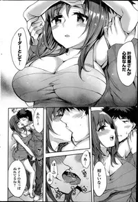 Action Pizazz Special 2013-11