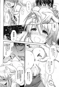 Manga Bangaichi 2012-01