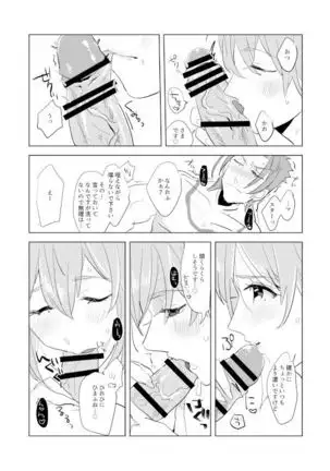 nero-sai enchō-sen (Fate/Grand Order]