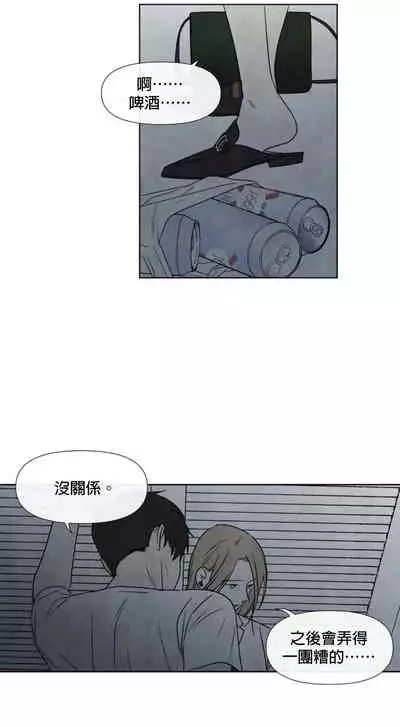 [Yuju] Summer Solstice Point Camp Ch.00-09|夏至点Ch.00~09[Chinese] [橄榄汉化组]