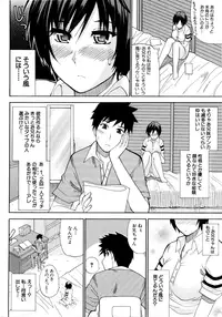 [Shunjou Shuusuke] Venus Rhapsody [Decensored]