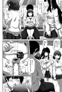 COMIC Kairakuten BEAST 2015-01