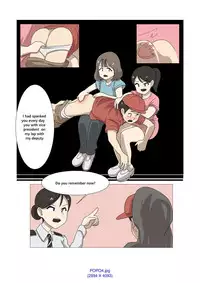 [Eingyeo] My Spanking Friends Vol. 1 [English]