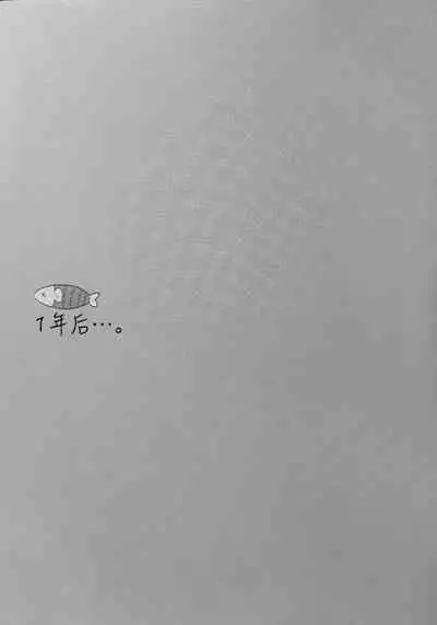 Neko no Iru Seikatsu | 有猫的生活