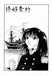 [Ue Tetsuo] Ecchi Na Seikatsu