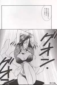 [Luck&Pluck!] Warau Inu no Seikatsu (Ah! My Goddess)