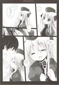 (C88) [CHRONOLOG (Sakurazawa Izumi)] U-Chan no Oshigoto (Kantai Collection -KanColle-)