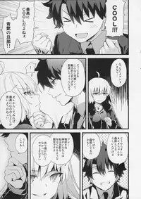 (COMIC1☆11) [AYUEST (Ayuya)] Shinjuku Maigo (Fate/Grand Order)