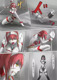 Ultra-Girl Sophie episode.1