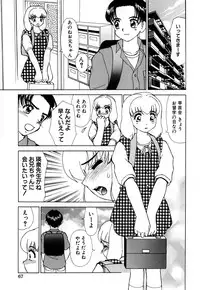 [HenoHeno] Shojo Sotsugyou (graduate from virgin)