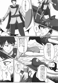 (COMIC1☆12) [Yuzuponz (yasumon)] Hakudaku! Inran Quest