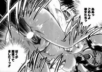 [Chiba Jirou] Henshin! Tonari no Kimiko-san