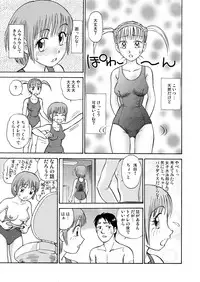 [黄昏通信] 新。僕が彼女に着がえたら(1)