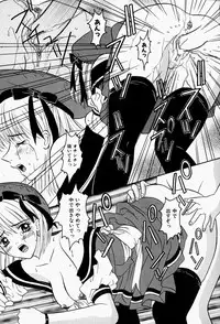 [Sano Yuu] Cosplay Party - Party in Costume