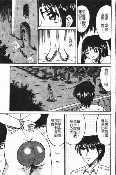 [Anthology] Extreme confinement [Chinese]