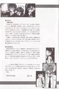 [Makita Aoi] Bizarre Paradise - Abnormal Jisen Tanpen Shuu -