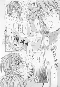 [Minami Haruka] Anata no Tsubomi wo Osewa Shimasu!