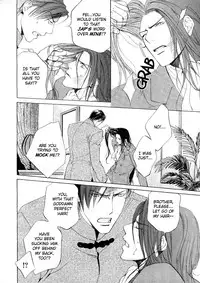 [Yamane Ayano] Finder no Ori (ENG)