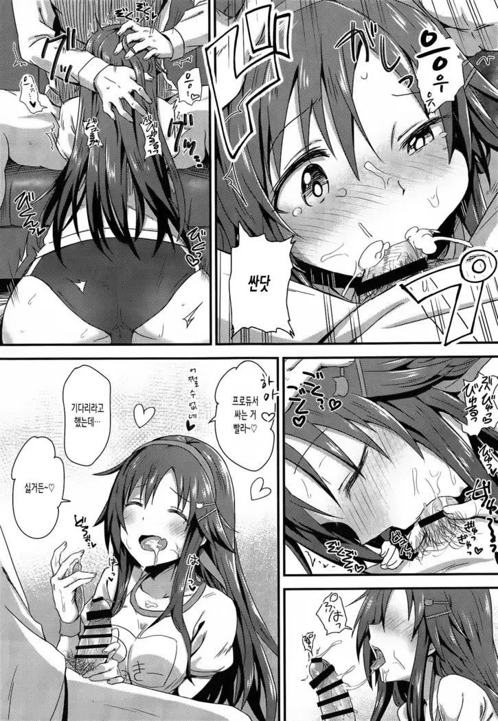 Ecchi na Himekawa Yuki no Zenryoku Chance Time