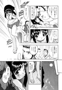 [Tomozawa Shou] Mitsuiro no Kokuin