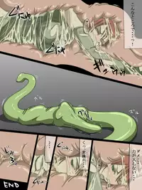 [BHM MONSTER LAB] THE VORE COMICS vol. 1 (Dino Crisis)