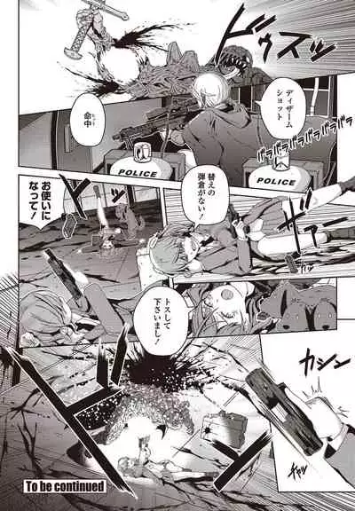 COMIC Penguin Club 2021-09