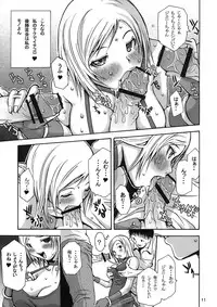 (C74) [3g (Junkie)] DOF-RF- (King of Fighters)