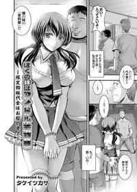 COMIC Grape Vol. 17 [Digital]