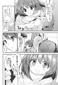 (COMIC1☆12) [Otona Shuppan (Hitsuji Takako)] Otona Shuppan ex Soushuuhen (Various)