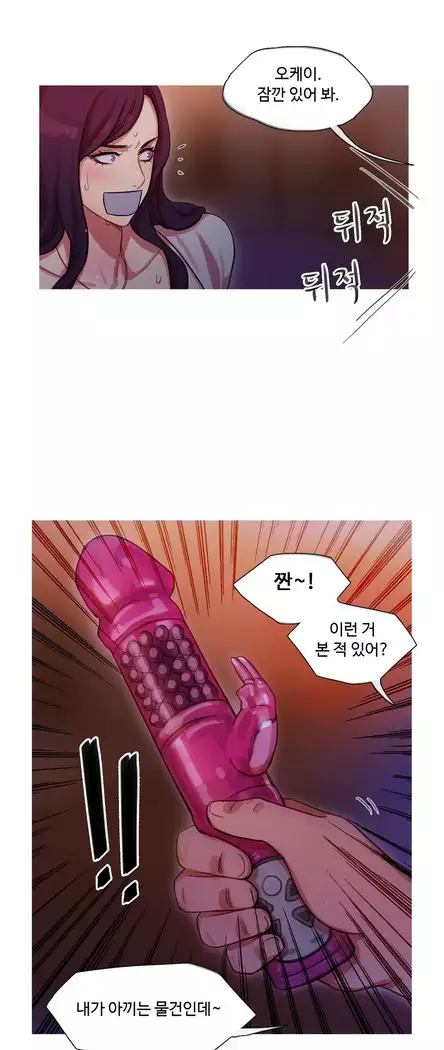 Scandal of the Witch Ch.0-28