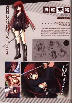 YUZUSOFT 10th Anniversary Book YUZUANI