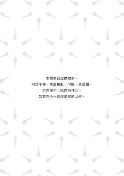 [Danzi Engine (Shiba Yuuji)] Osugaki Matsuri - Osugaki Festival [Chinese] [Digital]