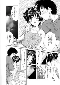 [Kinoshita Rei] Natsu no Time Machine