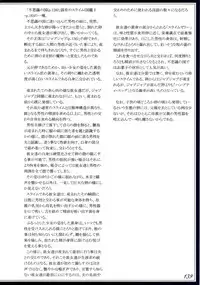 (C90) [Kurobinega (Kenkou Cross)] Mamono Musume Zukan II ~Monster Girl Encyclopedia II~