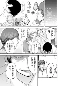 [Pink Tarou] NETORI [Digital]